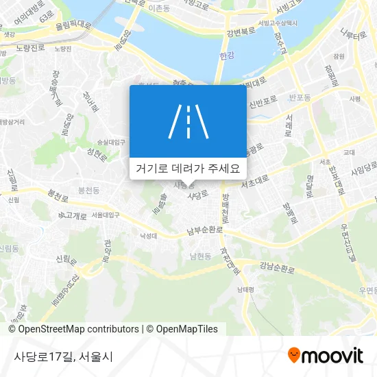 사당로17길 지도