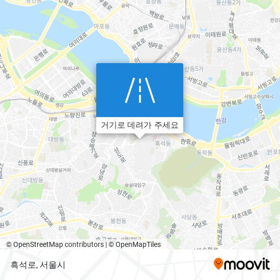 흑석로 지도