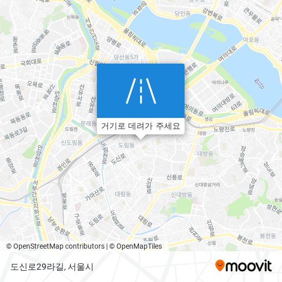 도신로29라길 지도