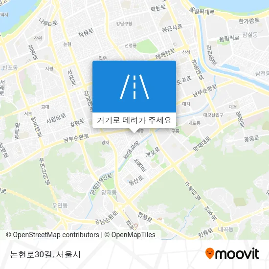 논현로30길 지도