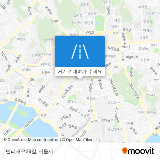 만리재로28길 지도