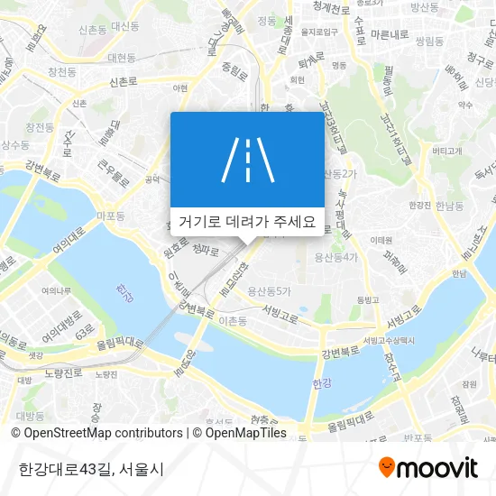 한강대로43길 지도