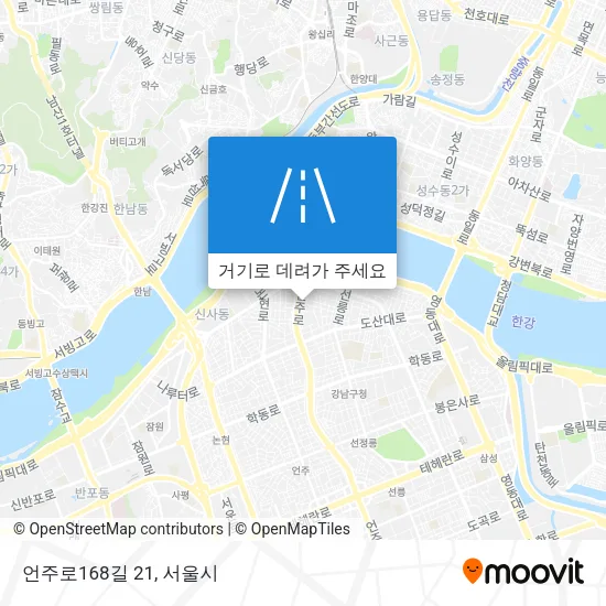 언주로168길 21 지도