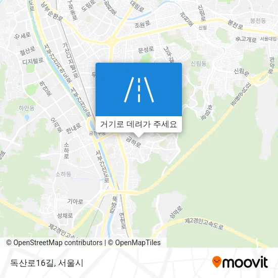 독산로16길 지도