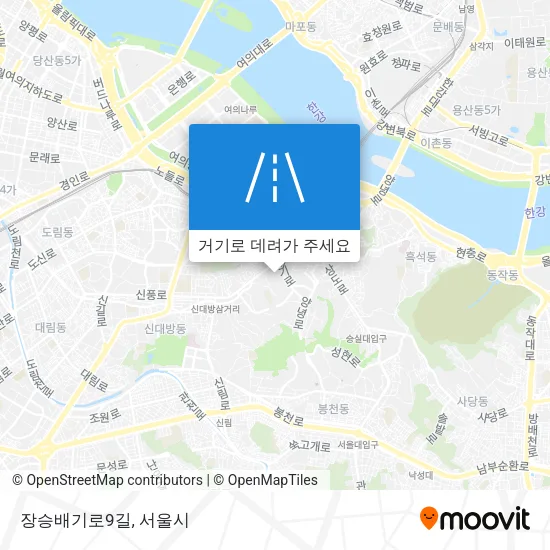 장승배기로9길 지도