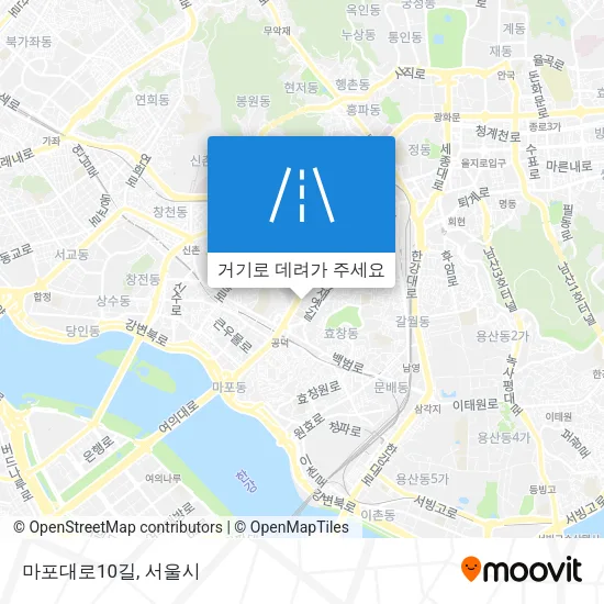 마포대로10길 지도