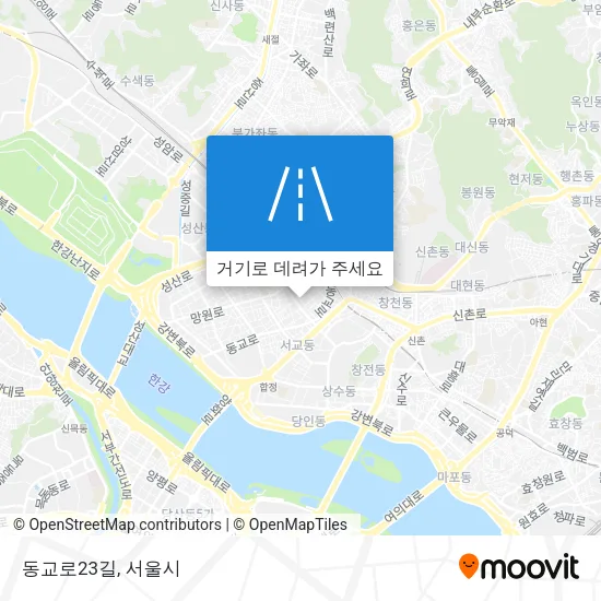 동교로23길 지도