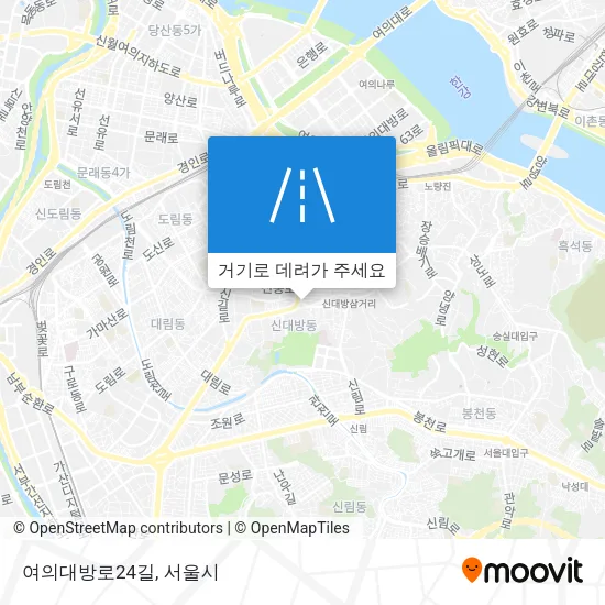 여의대방로24길 지도