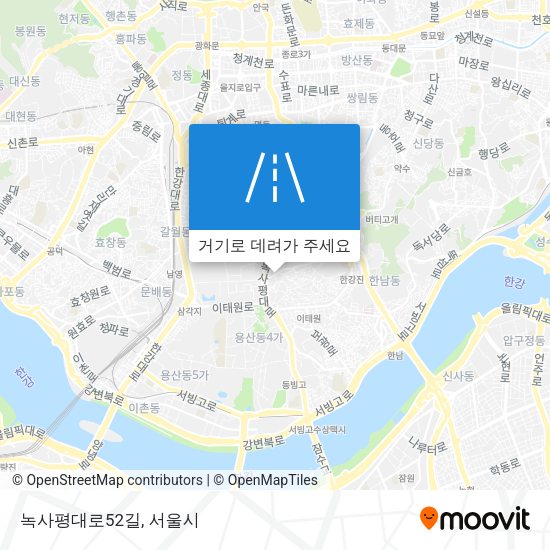 녹사평대로52길 지도