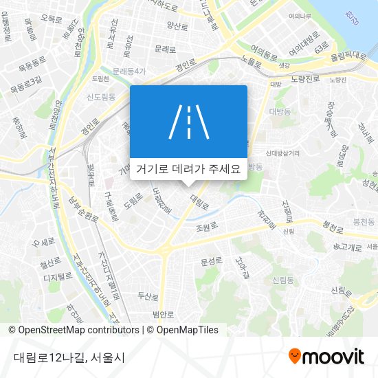 대림로12나길 지도