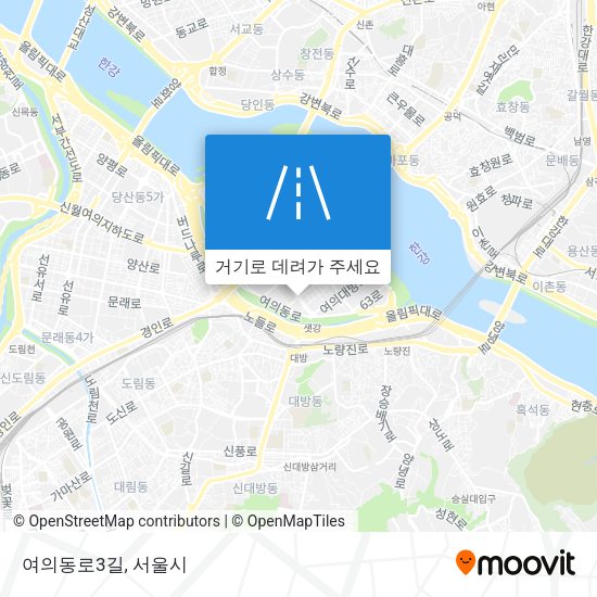 여의동로3길 지도