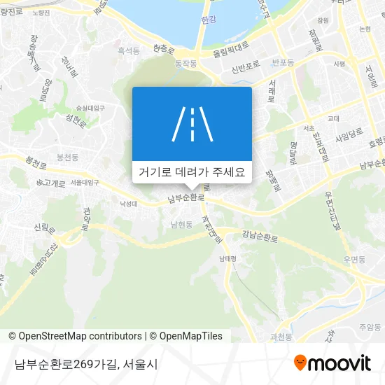 남부순환로269가길 지도