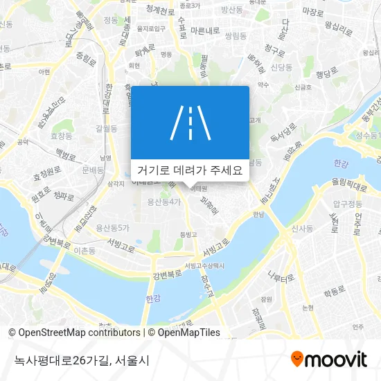 녹사평대로26가길 지도