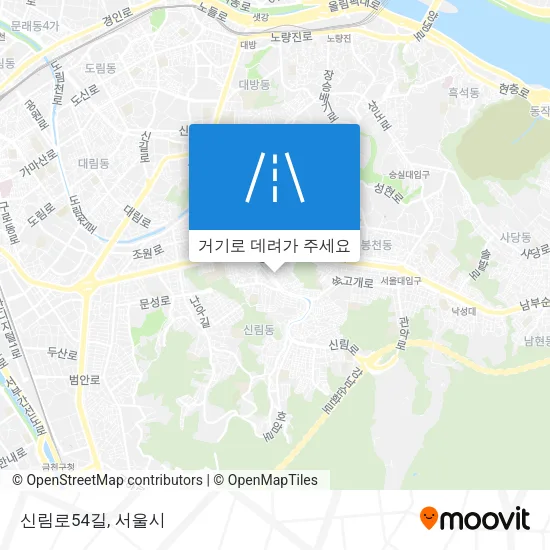 신림로54길 지도