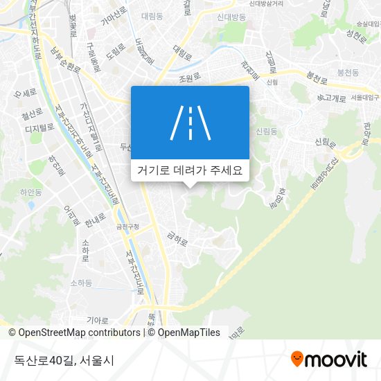 독산로40길 지도