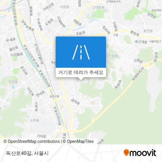 독산로40길 지도