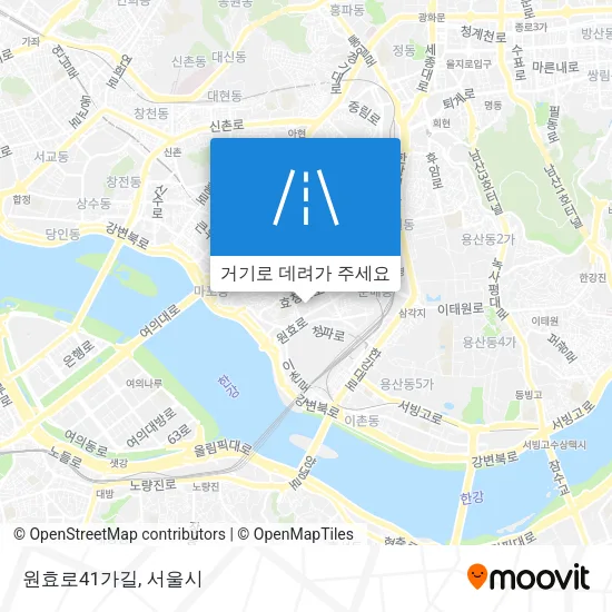 원효로41가길 지도