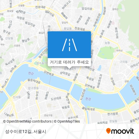 성수이로12길 지도