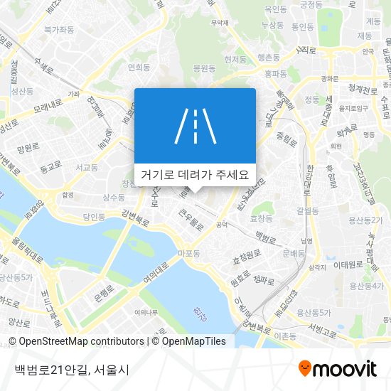 백범로21안길 지도