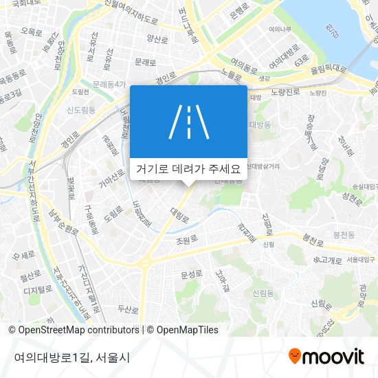 여의대방로1길 지도