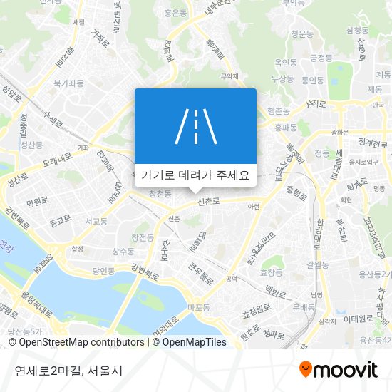 연세로2마길 지도