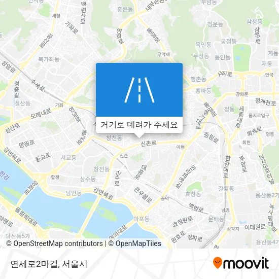 연세로2마길 지도