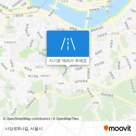 사당로8나길 지도