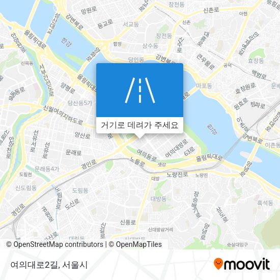 여의대로2길 지도