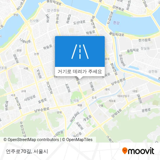 언주로70길 지도