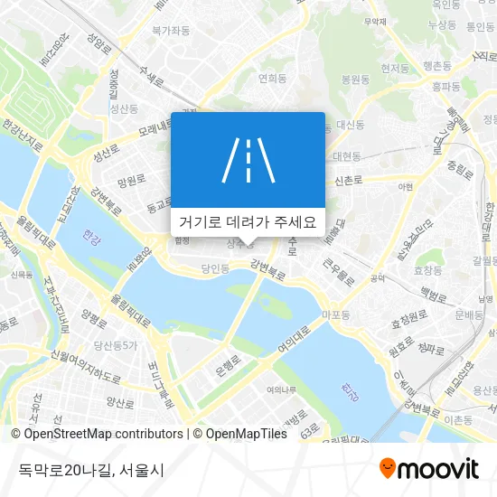 독막로20나길 지도