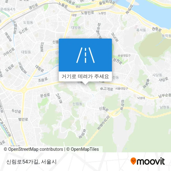 신림로54가길 지도