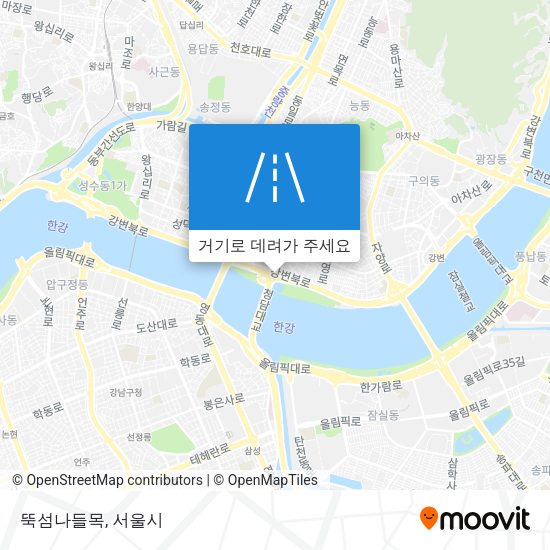 뚝섬나들목 지도