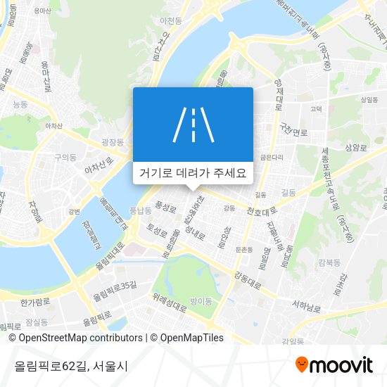 올림픽로62길 지도