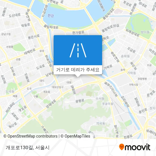 개포로130길 지도