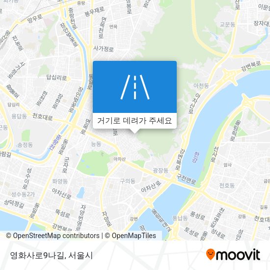 영화사로9나길 지도