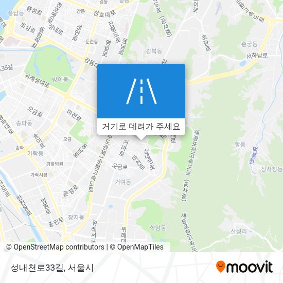성내천로33길 지도
