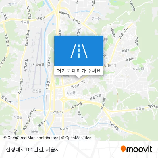 산성대로181번길 지도
