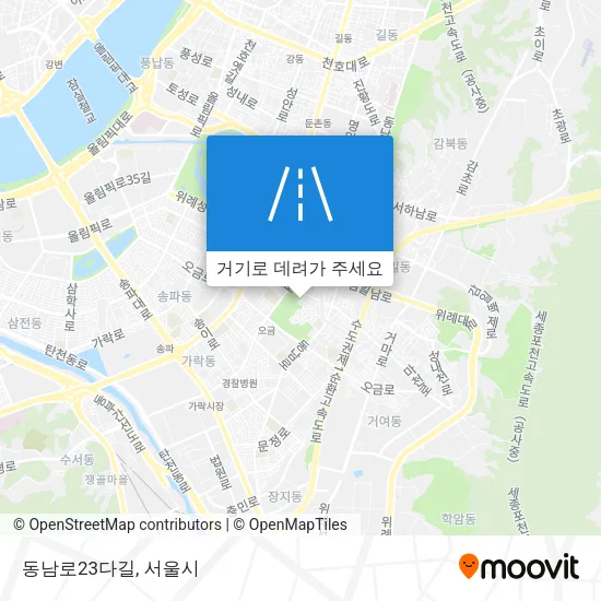 동남로23다길 지도
