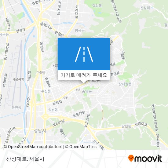 산성대로 지도