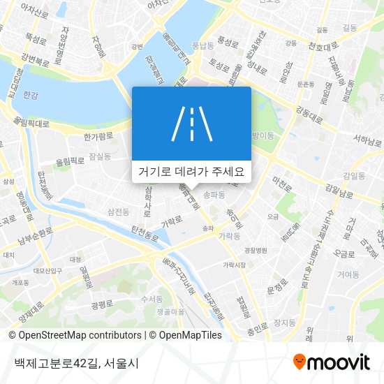 백제고분로42길 지도