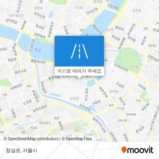 잠실로 지도