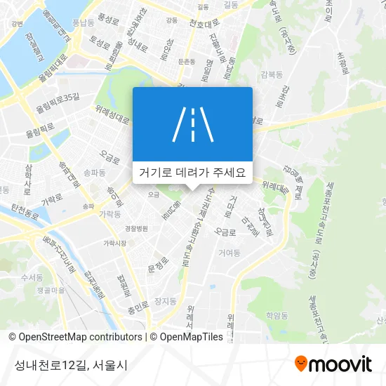 성내천로12길 지도