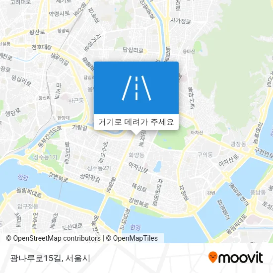 광나루로15길 지도