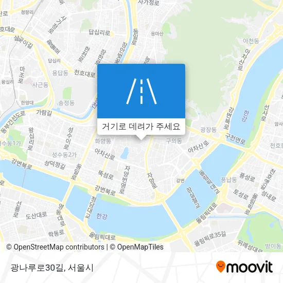 광나루로30길 지도