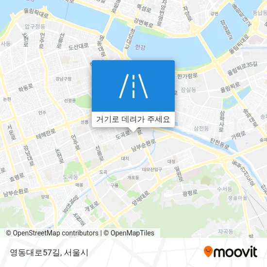 영동대로57길 지도