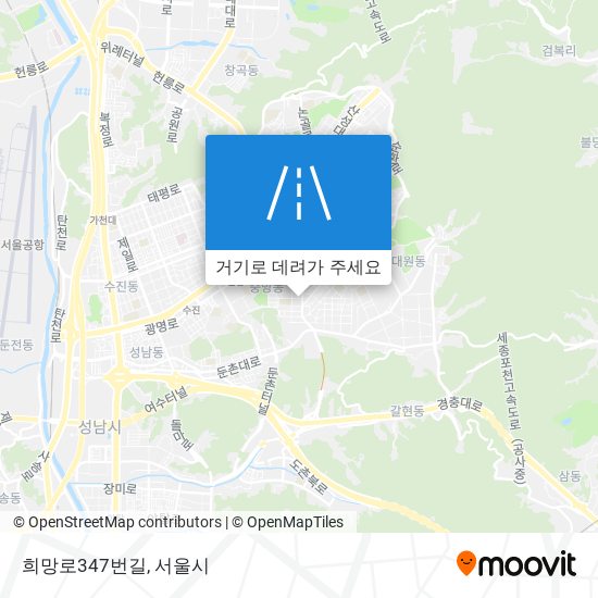 희망로347번길 지도