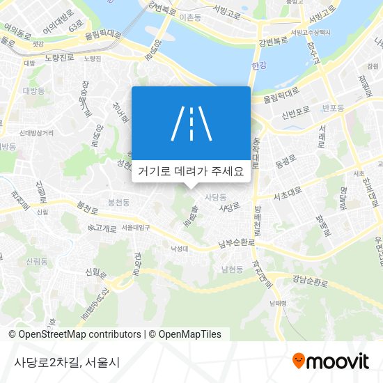 사당로2차길 지도