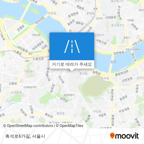 흑석로6가길 지도