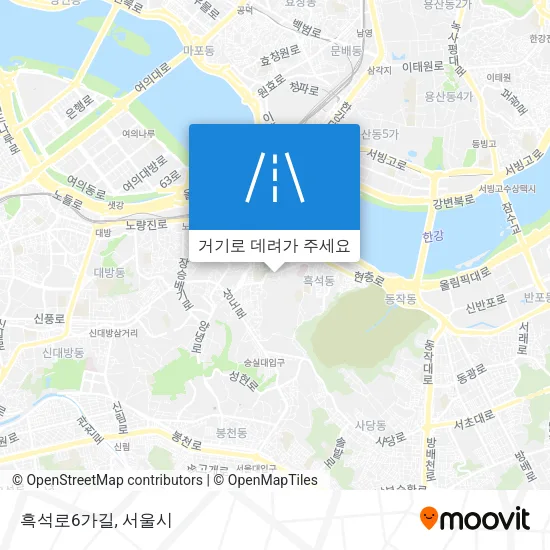 흑석로6가길 지도