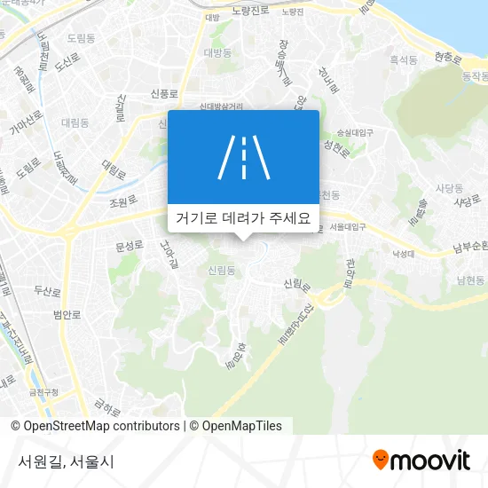 서원길 지도